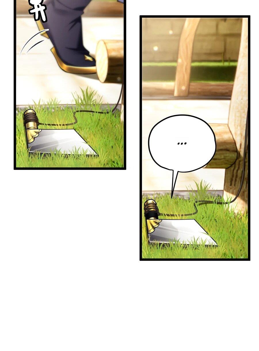 Манга Золотое ядро — это звезда? И это вы называете «путь к бессмертию»? - Глава 13 Страница 16