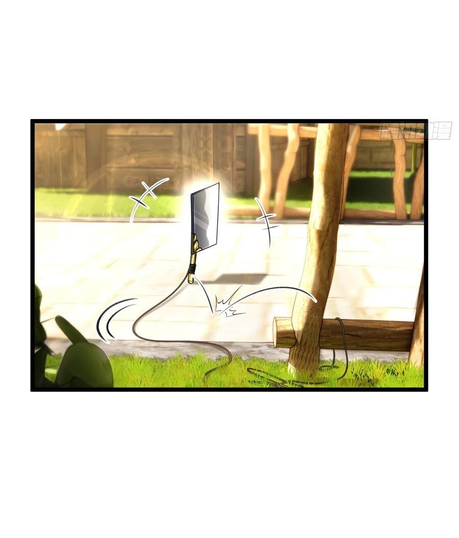 Манга Золотое ядро — это звезда? И это вы называете «путь к бессмертию»? - Глава 13 Страница 19