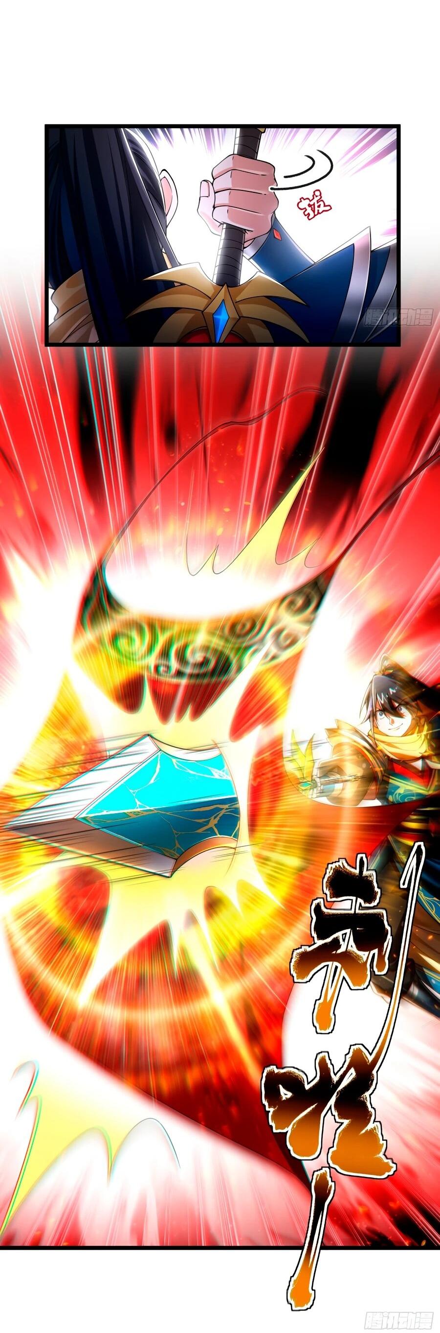 Манга Золотое ядро — это звезда? И это вы называете «путь к бессмертию»? - Глава 11 Страница 25