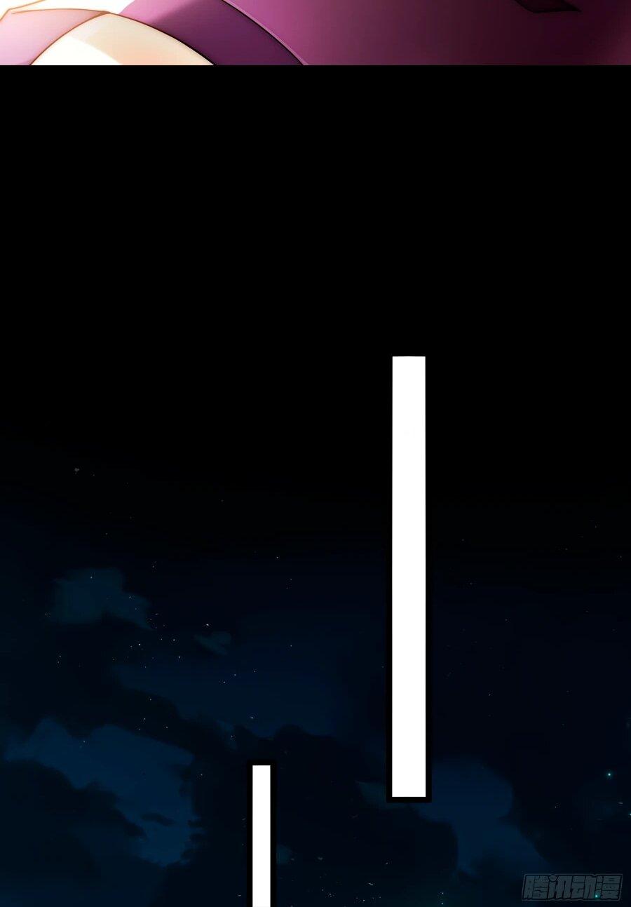 Манга Золотое ядро — это звезда? И это вы называете «путь к бессмертию»? - Глава 11 Страница 22