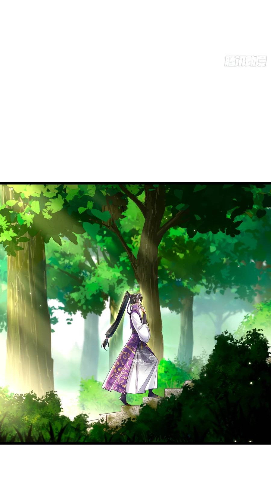 Манга Золотое ядро — это звезда? И это вы называете «путь к бессмертию»? - Глава 9 Страница 24