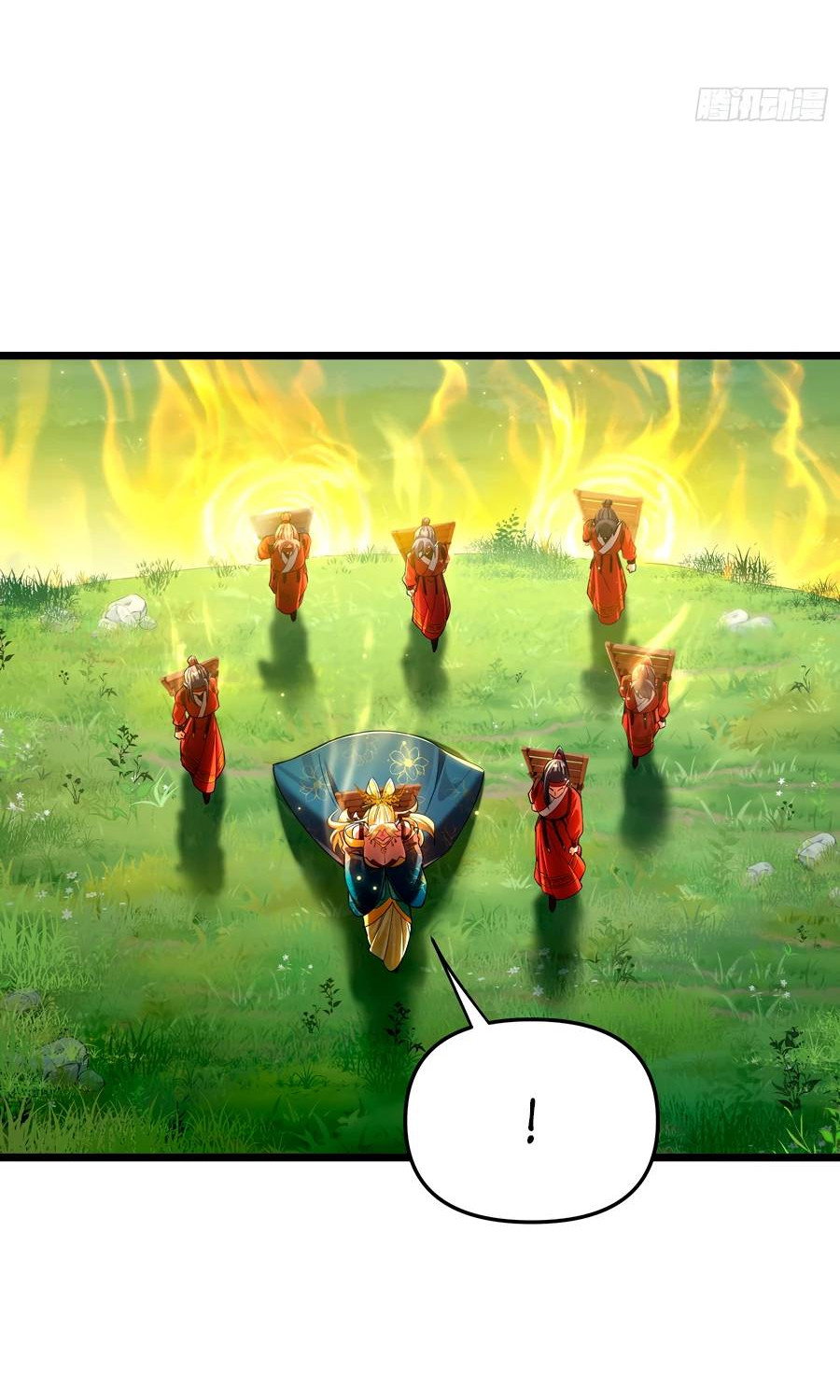 Манга Золотое ядро — это звезда? И это вы называете «путь к бессмертию»? - Глава 8 Страница 15