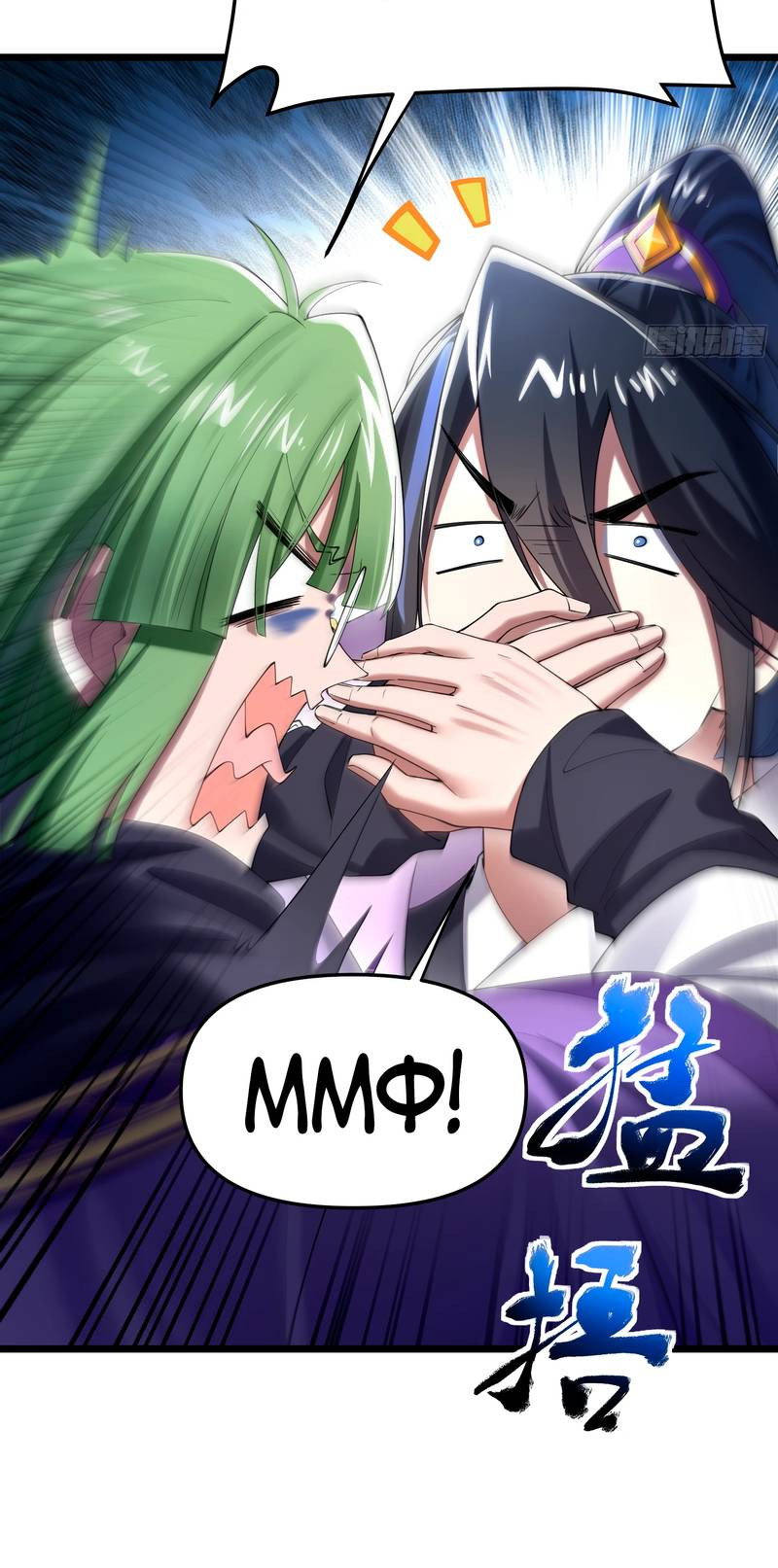 Манга Золотое ядро — это звезда? И это вы называете «путь к бессмертию»? - Глава 4 Страница 25