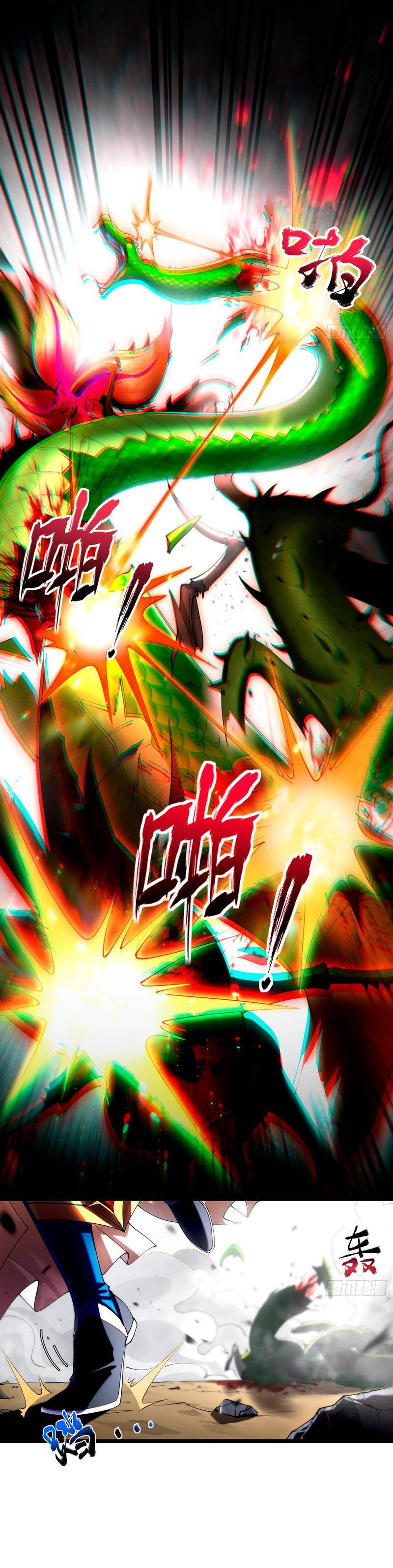 Манга Золотое ядро — это звезда? И это вы называете «путь к бессмертию»? - Глава 3 Страница 20