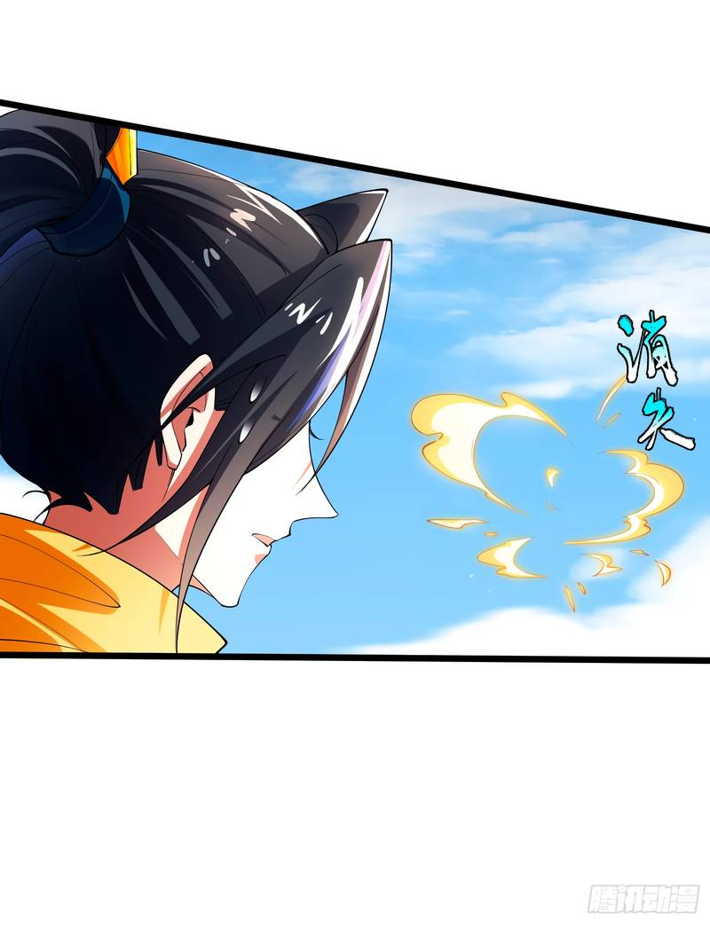 Манга Золотое ядро — это звезда? И это вы называете «путь к бессмертию»? - Глава 3 Страница 28