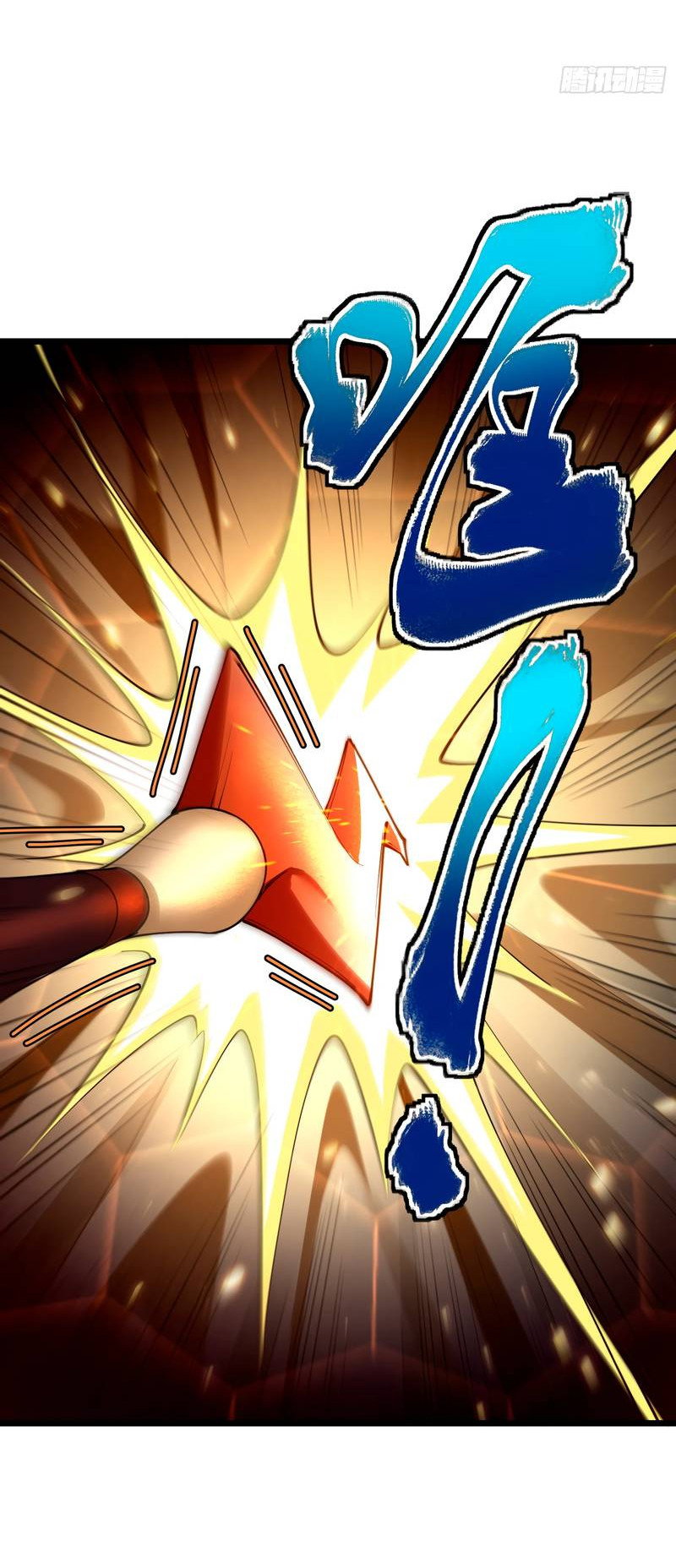 Манга Золотое ядро — это звезда? И это вы называете «путь к бессмертию»? - Глава 3 Страница 30