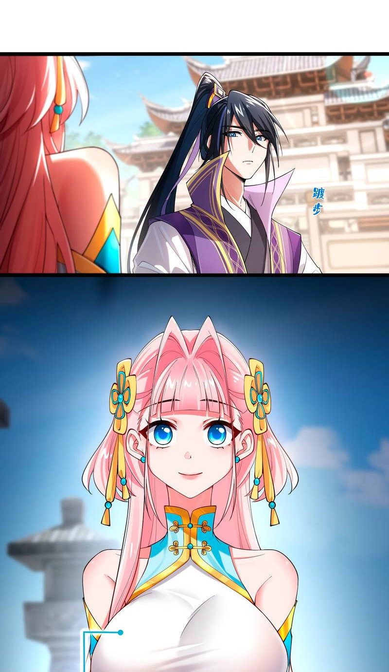 Манга Золотое ядро — это звезда? И это вы называете «путь к бессмертию»? - Глава 1 Страница 28