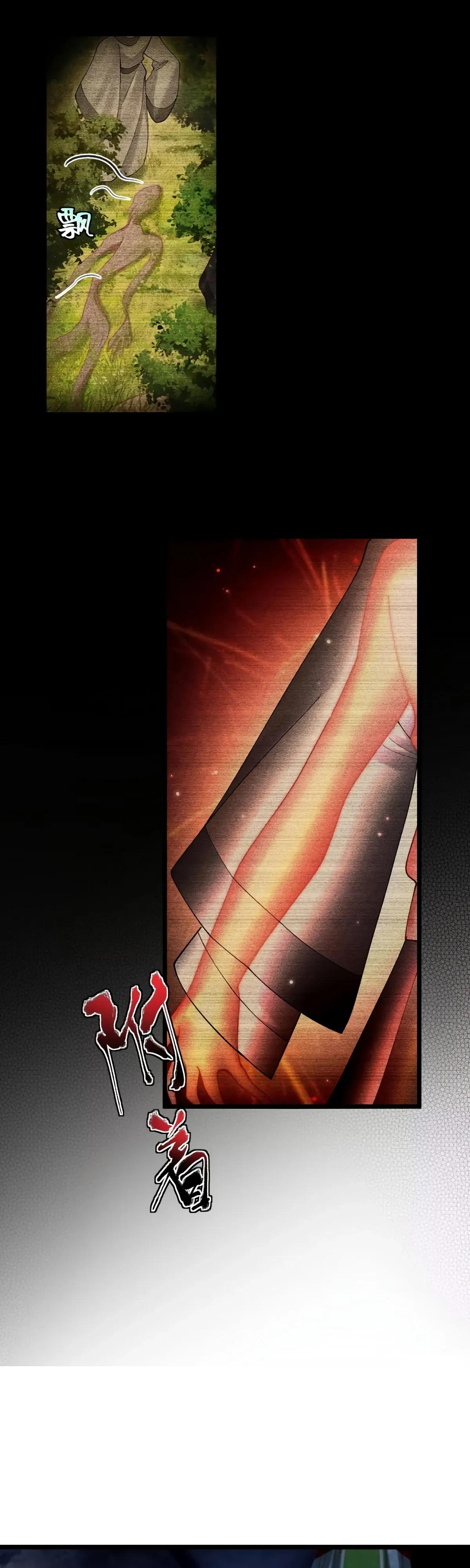 Манга Золотое ядро — это звезда? И это вы называете «путь к бессмертию»? - Глава 32 Страница 7