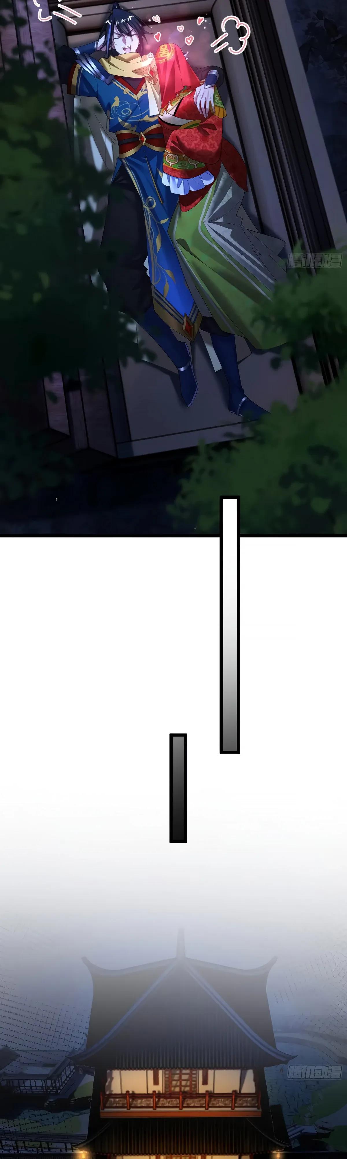 Манга Золотое ядро — это звезда? И это вы называете «путь к бессмертию»? - Глава 32 Страница 13