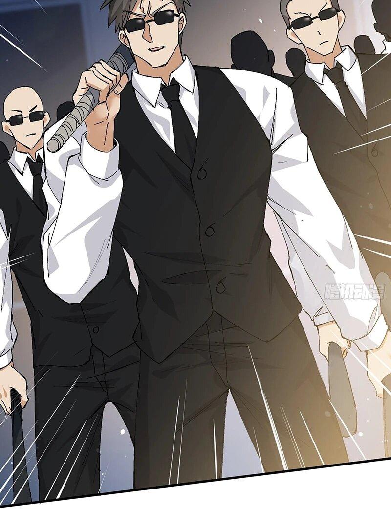 Манга Невестки, я больше не безумен! - Глава 29 Страница 8