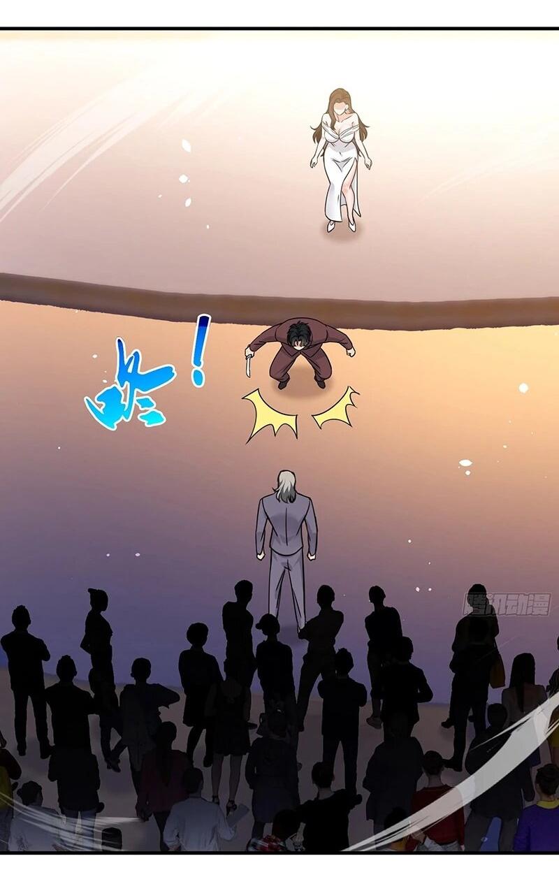 Манга Невестки, я больше не безумен! - Глава 28 Страница 7