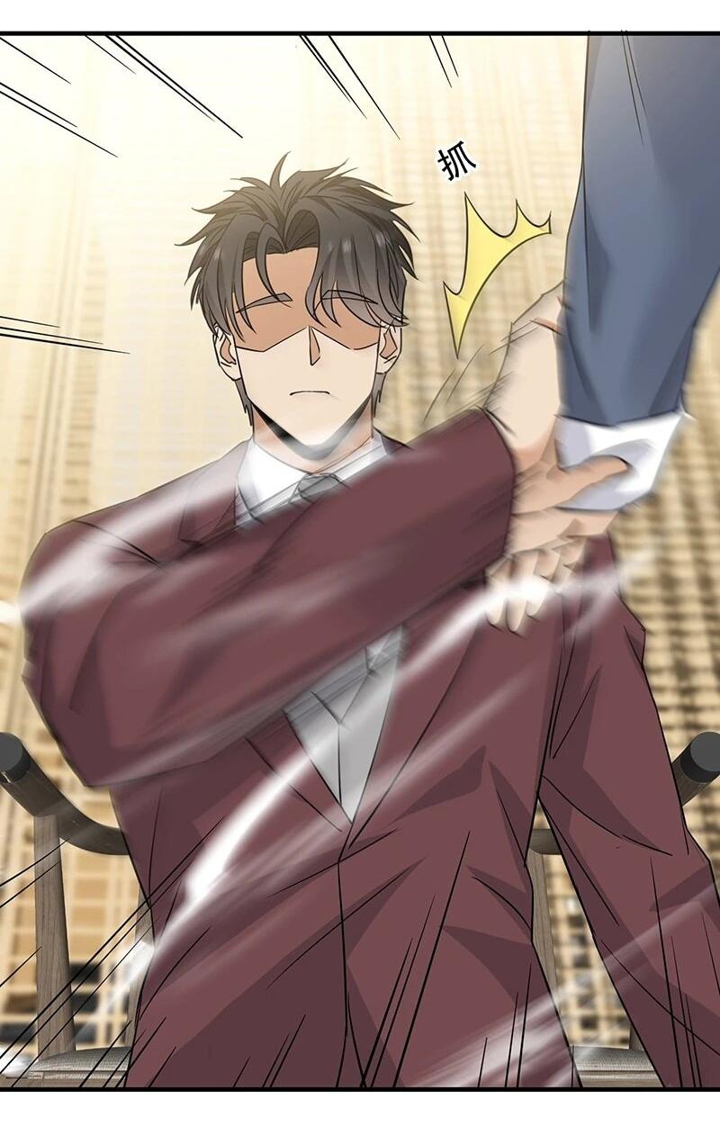 Манга Невестки, я больше не безумен! - Глава 24 Страница 7