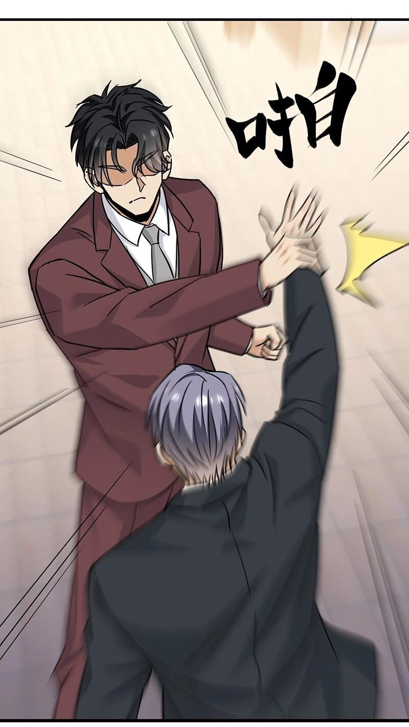 Манга Невестки, я больше не безумен! - Глава 23 Страница 8