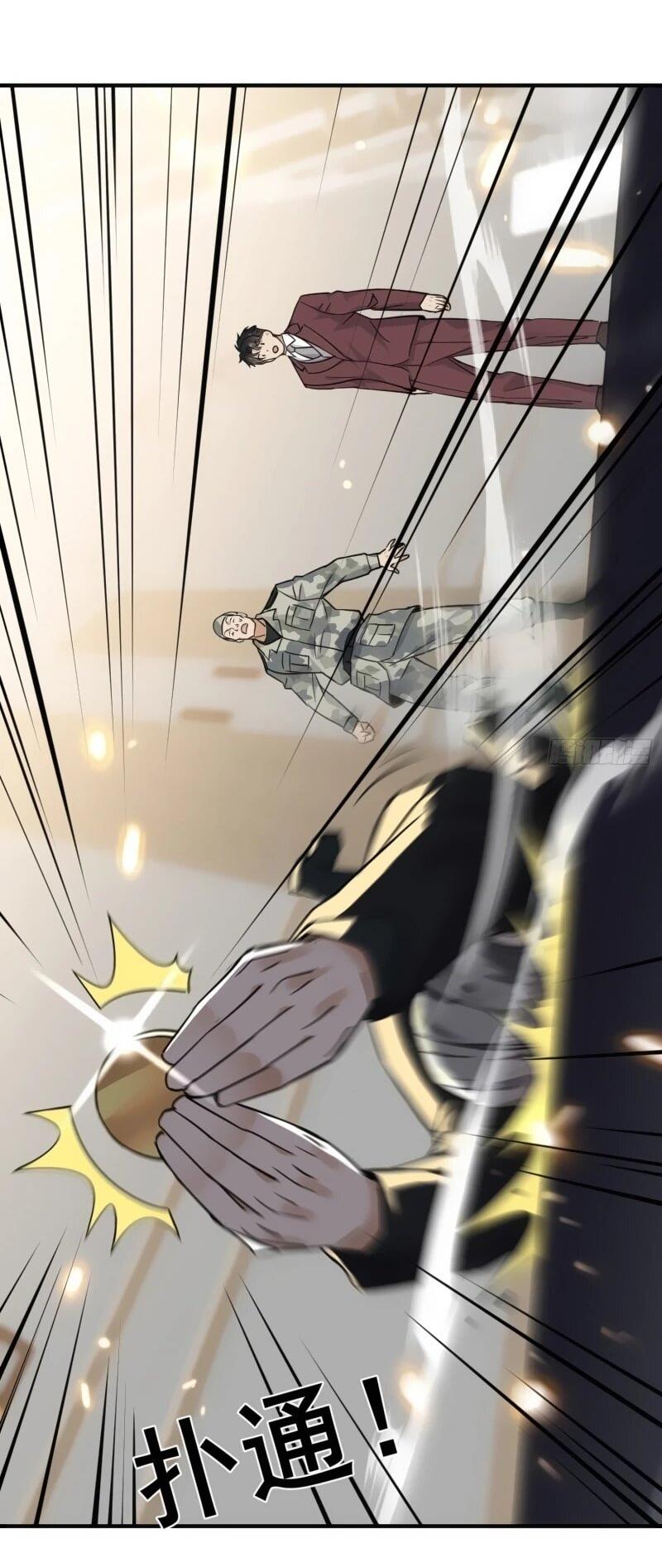 Манга Невестки, я больше не безумен! - Глава 20 Страница 15