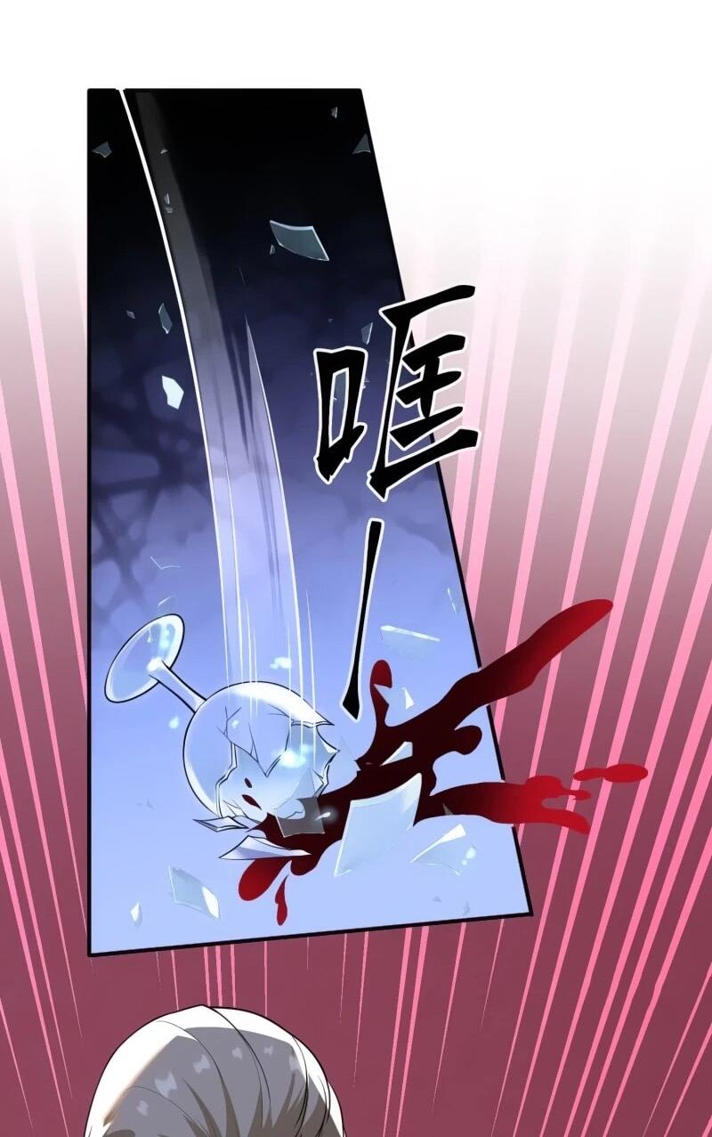 Манга Невестки, я больше не безумен! - Глава 16 Страница 27