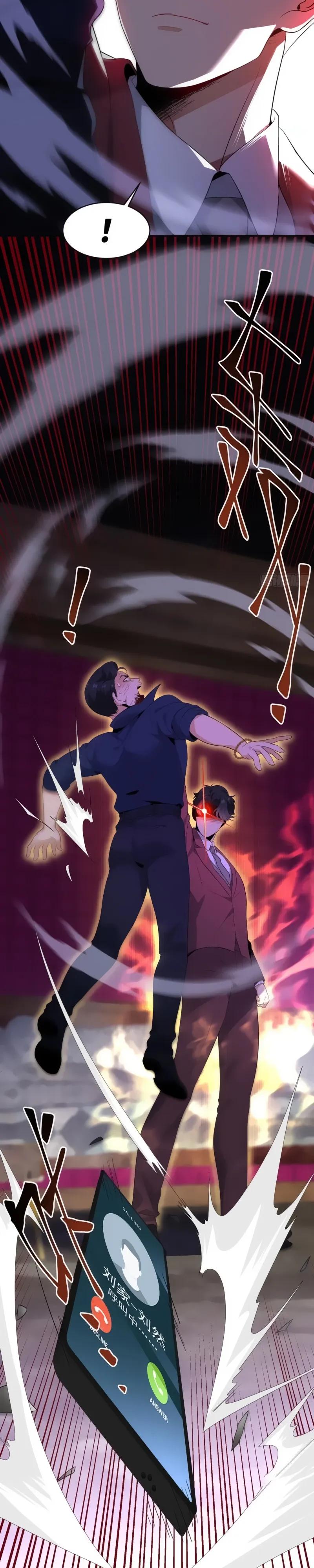 Манга Невестки, я больше не безумен! - Глава 14 Страница 17