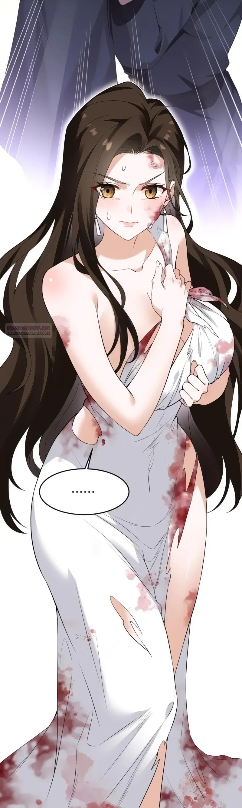 Манга Невестки, я больше не безумен! - Глава 11 Страница 22