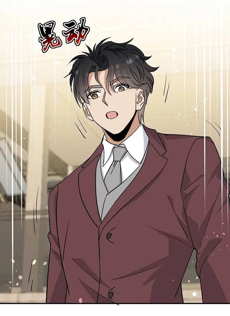 Манга Невестки, я больше не безумен! - Глава 38 Страница 20