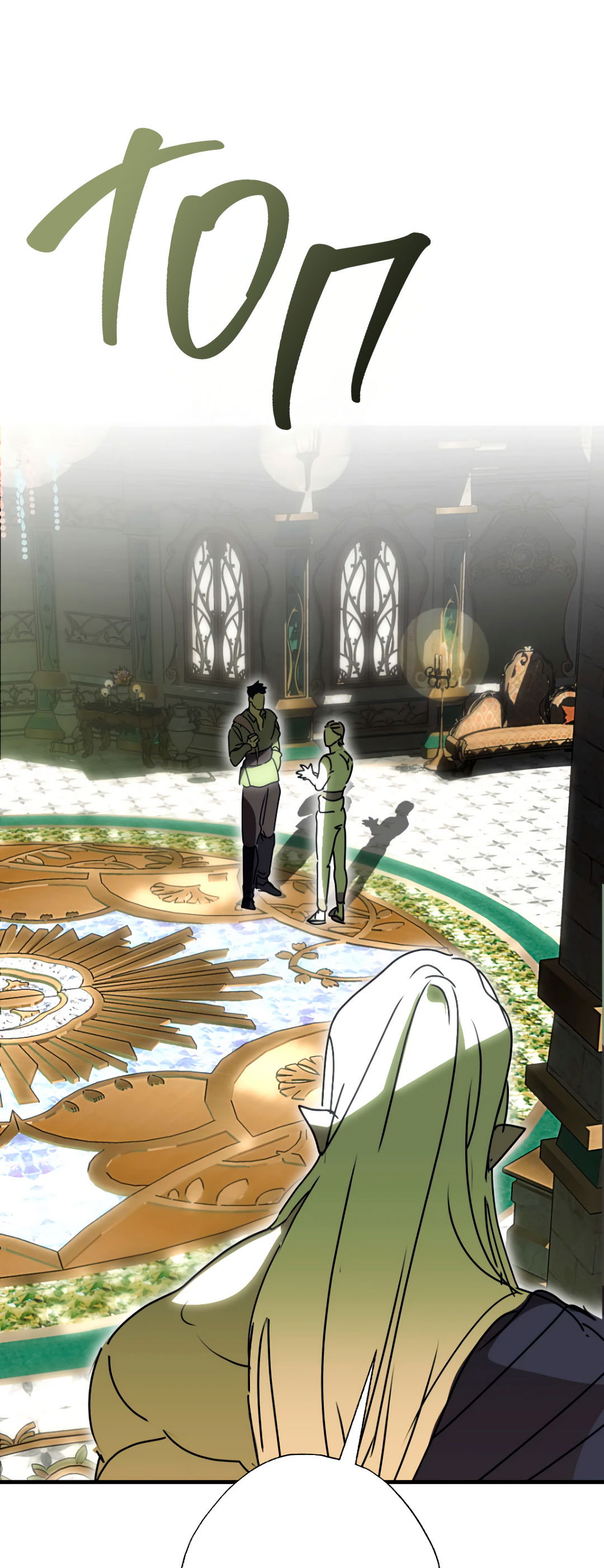 Манга Воин должен это сделать! - Глава 2 Страница 32