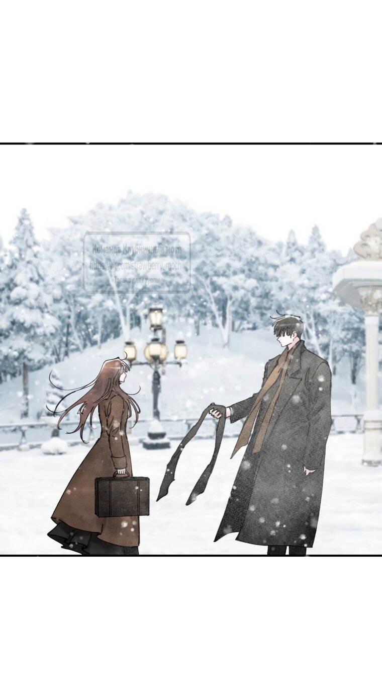 Манга Искушение горничной - Глава 15 Страница 31