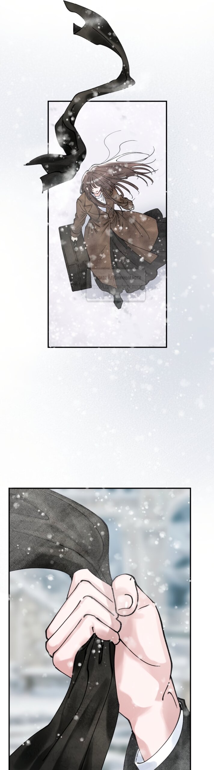 Манга Искушение горничной - Глава 15 Страница 28