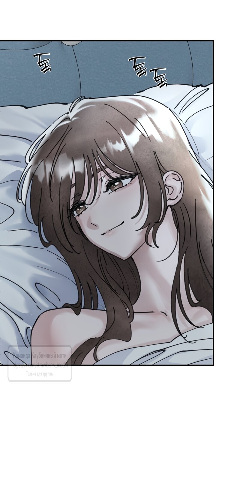 Манга Искушение горничной - Глава 14 Страница 27