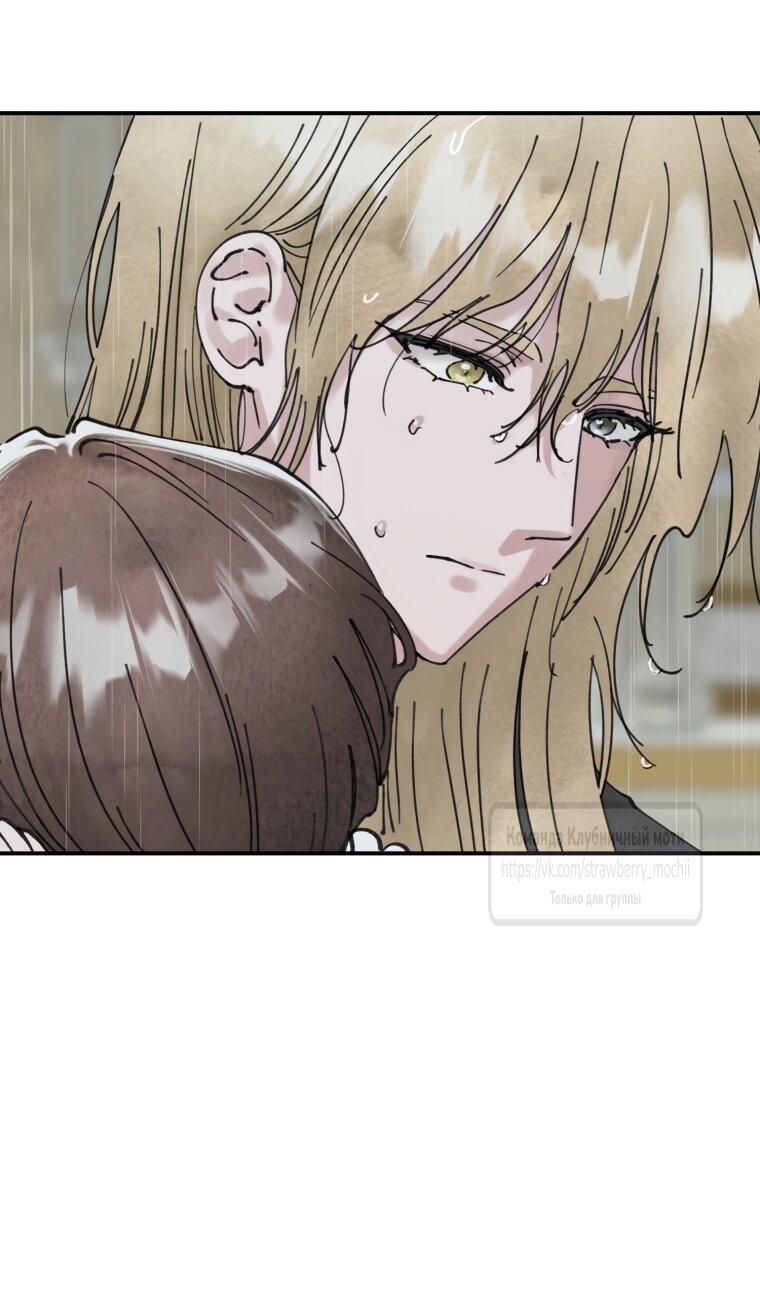 Манга Искушение горничной - Глава 14 Страница 55