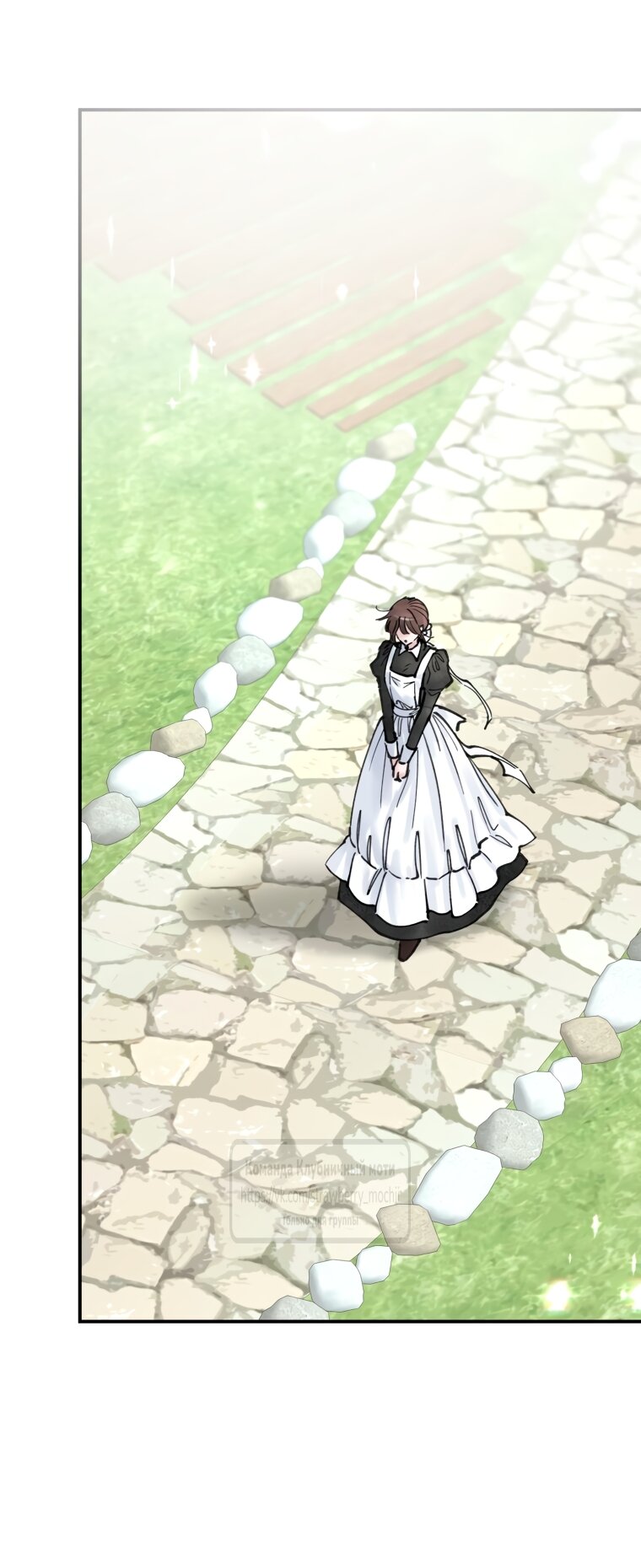 Манга Искушение горничной - Глава 12 Страница 36