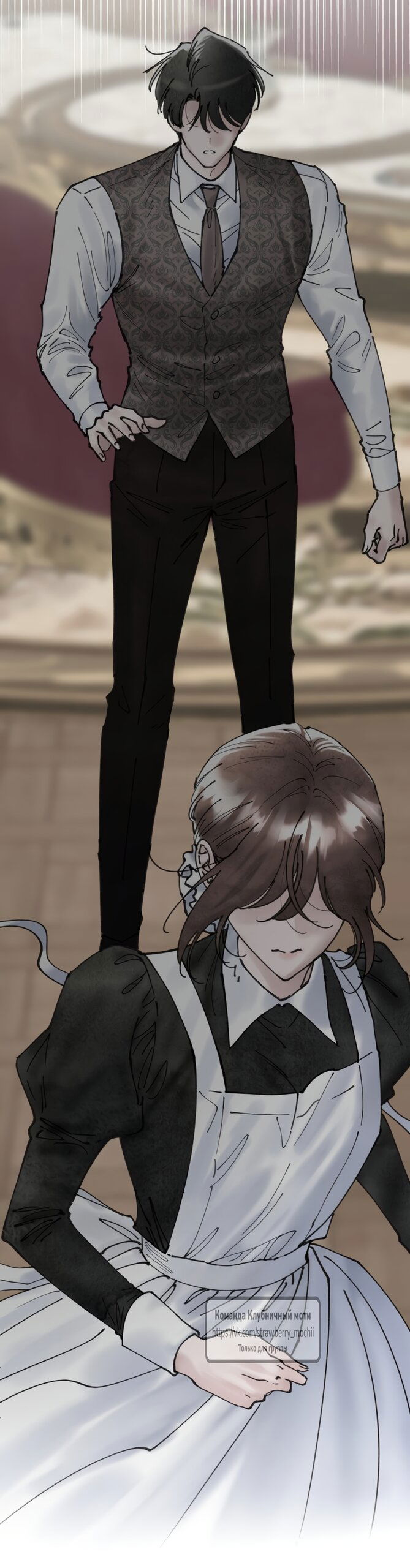 Манга Искушение горничной - Глава 10 Страница 61