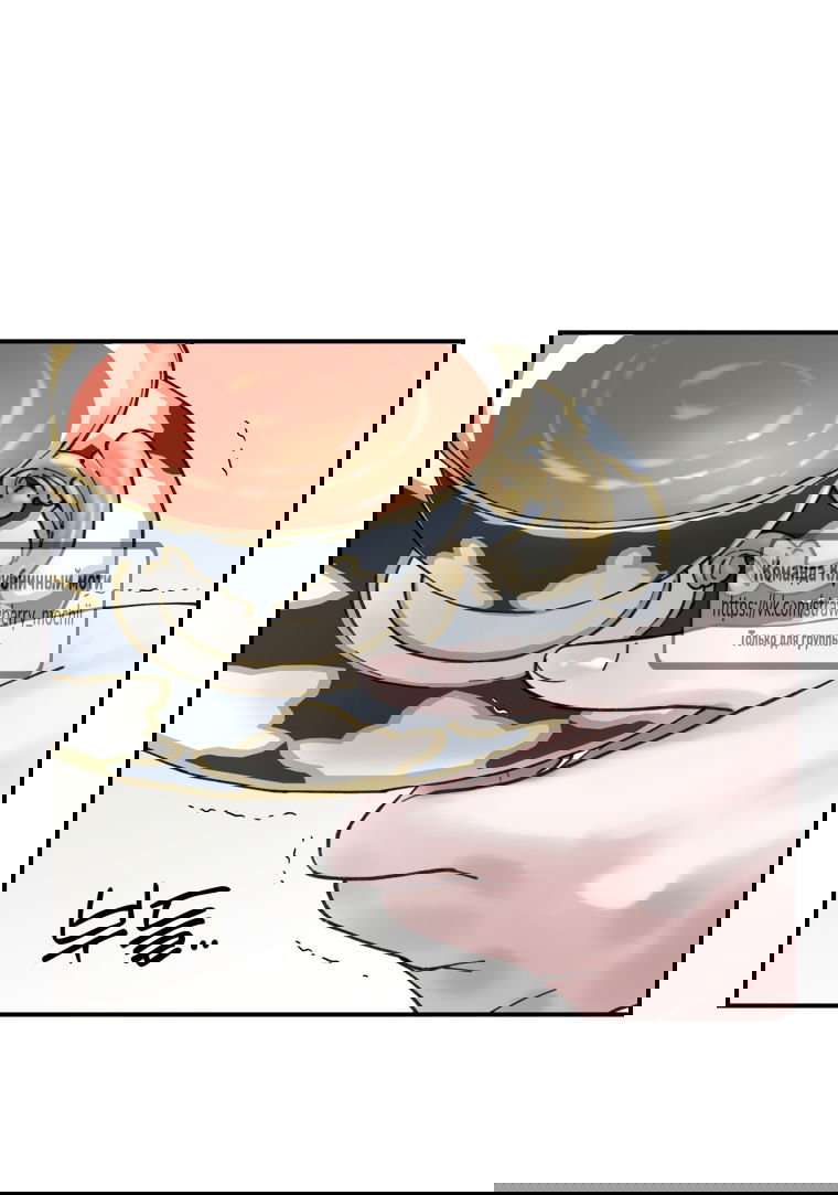 Манга Искушение горничной - Глава 10 Страница 53