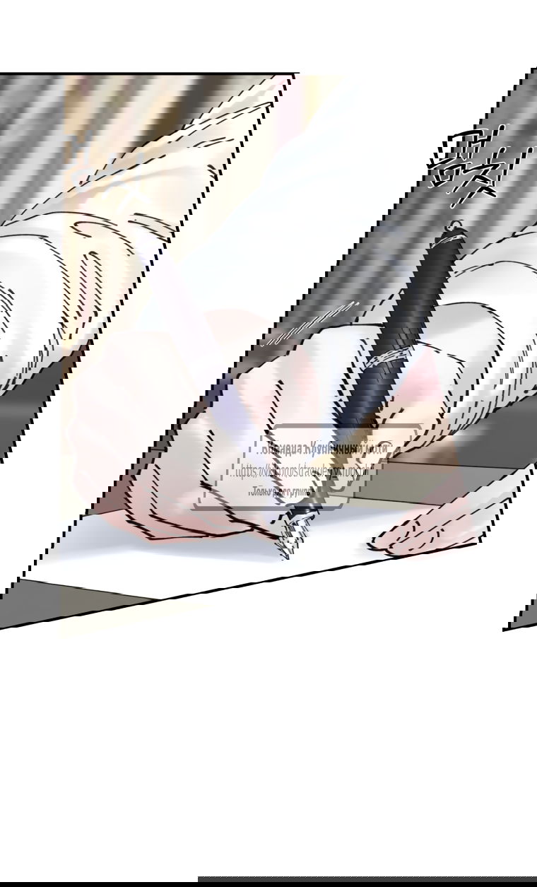 Манга Искушение горничной - Глава 10 Страница 28