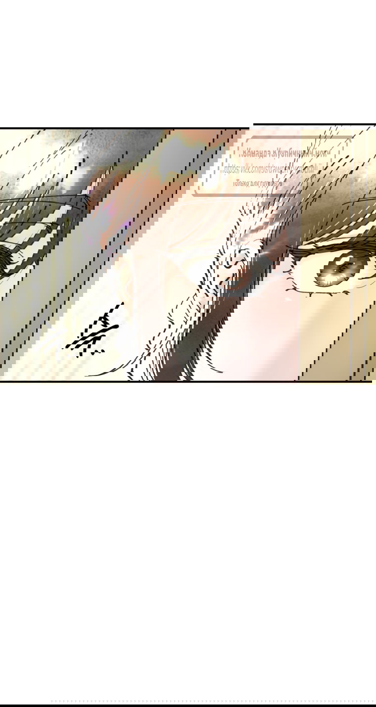 Манга Искушение горничной - Глава 9.2 Страница 32