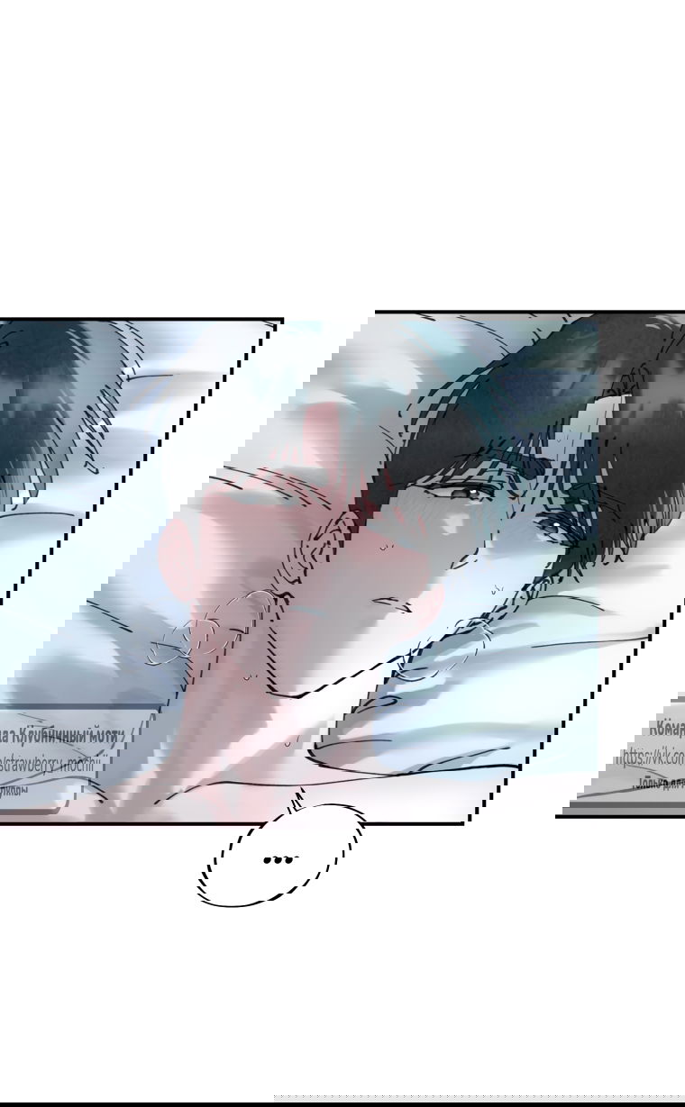 Манга Искушение горничной - Глава 9.2 Страница 4