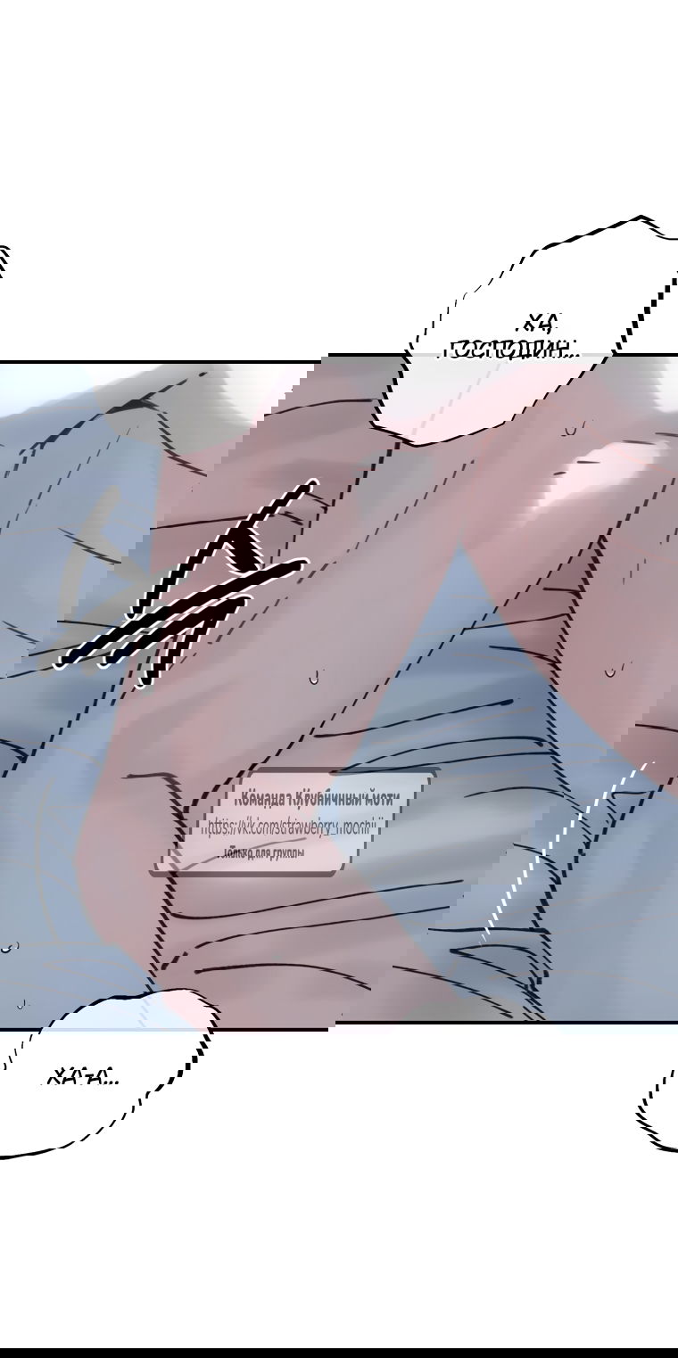 Манга Искушение горничной - Глава 9.2 Страница 9