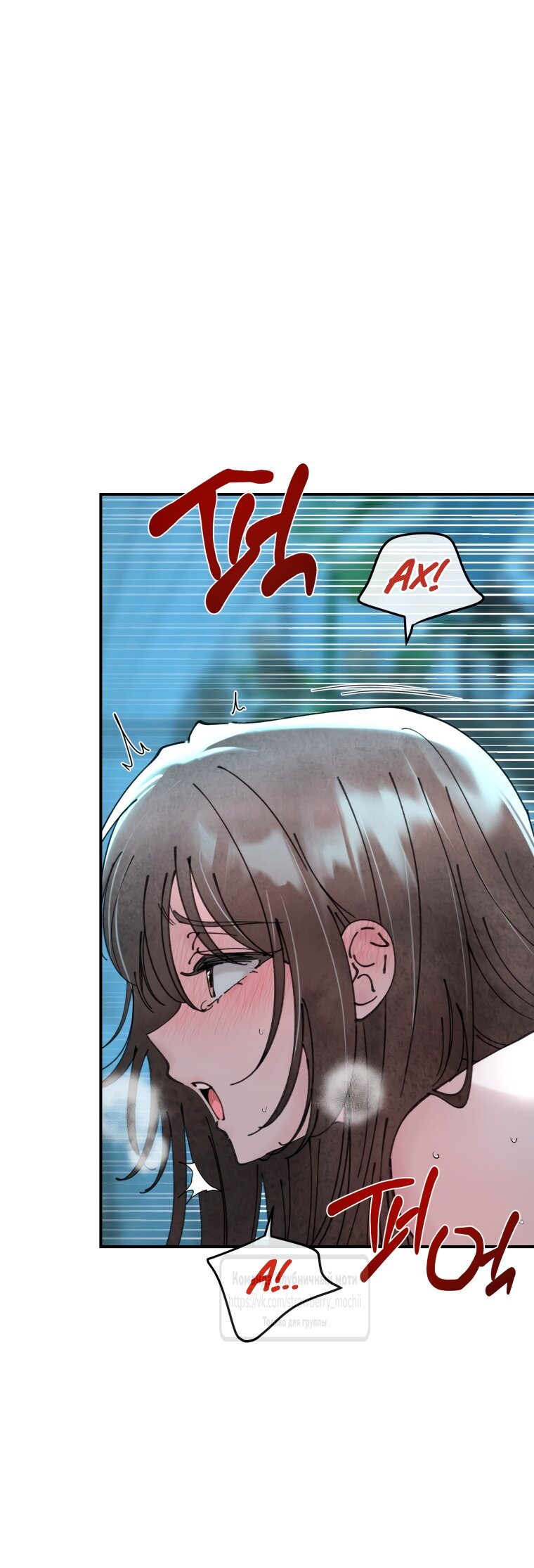 Манга Искушение горничной - Глава 9 Страница 36