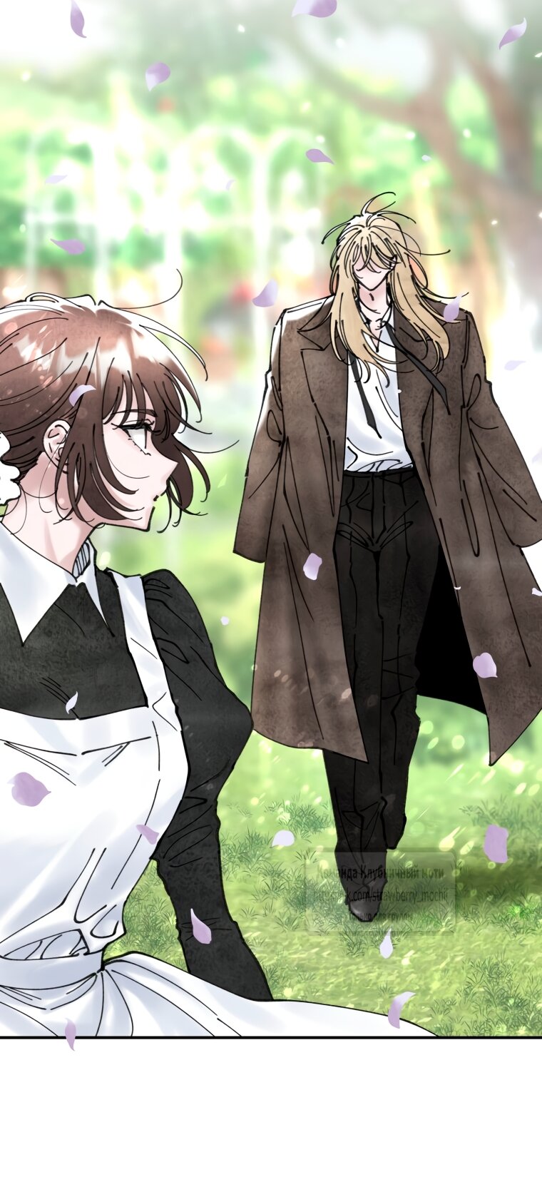 Манга Искушение горничной - Глава 8 Страница 17