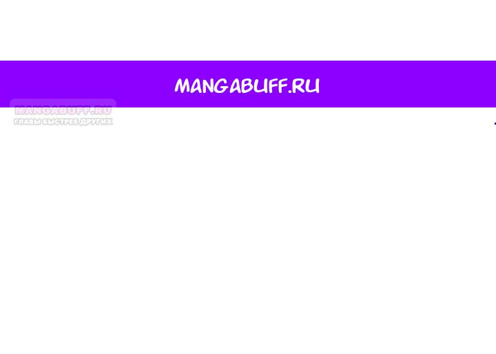 Манга Искушение горничной - Глава 7 Страница 1