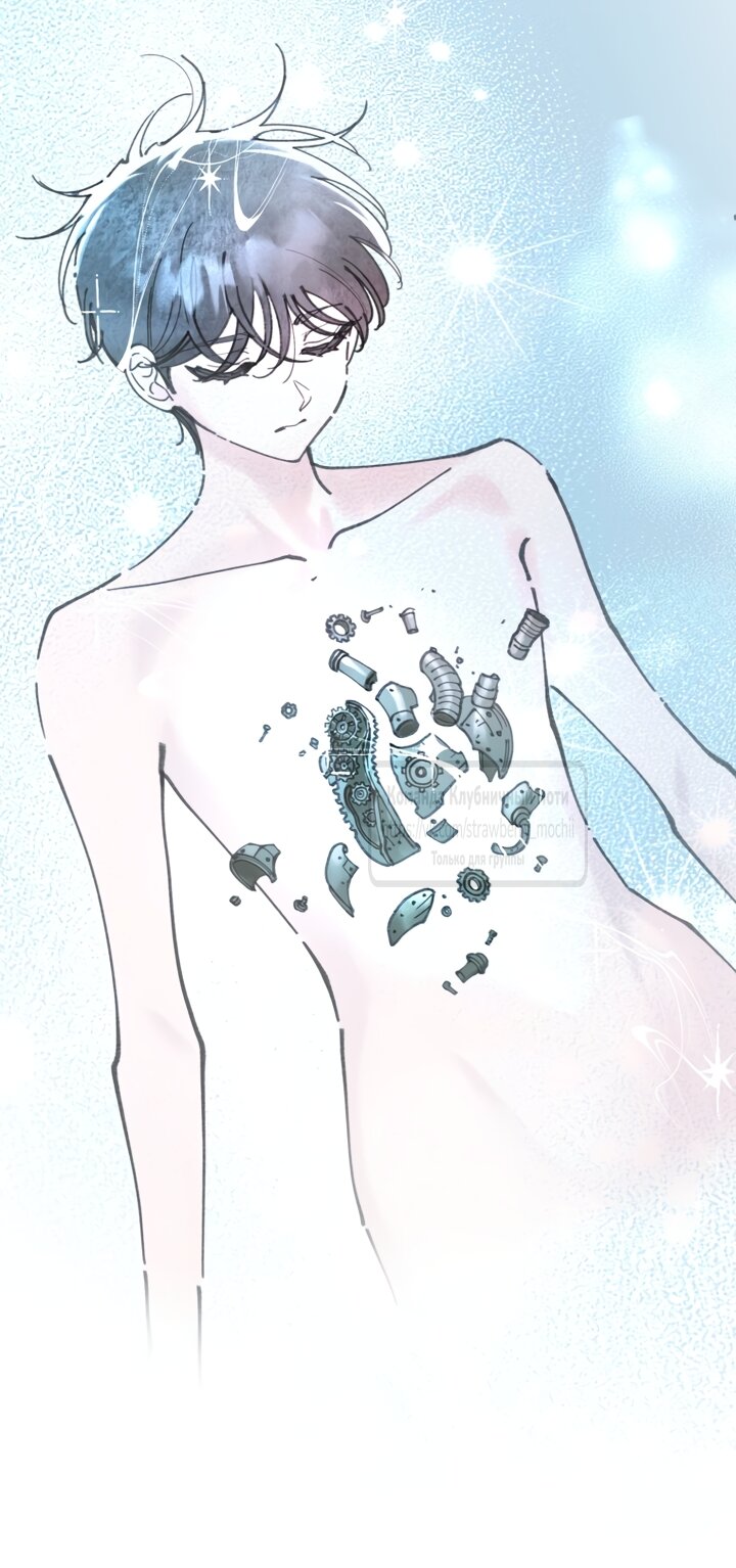 Манга Искушение горничной - Глава 7 Страница 19