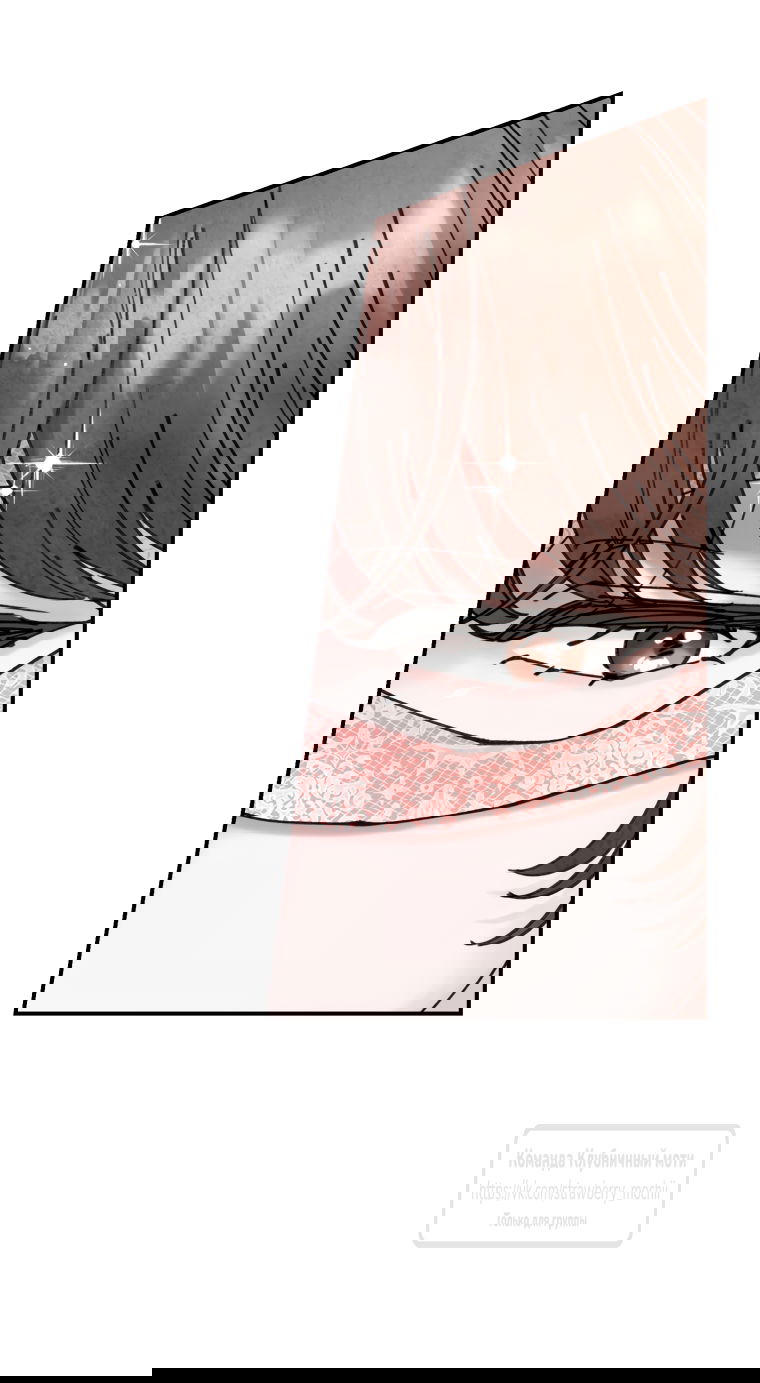 Манга Искушение горничной - Глава 6 Страница 56