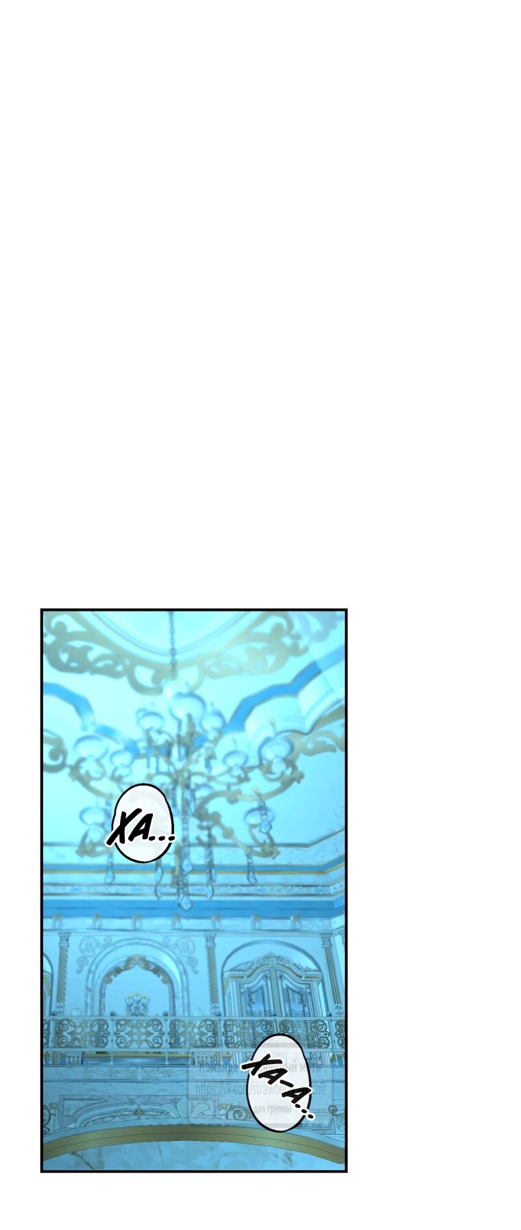 Манга Искушение горничной - Глава 5 Страница 20