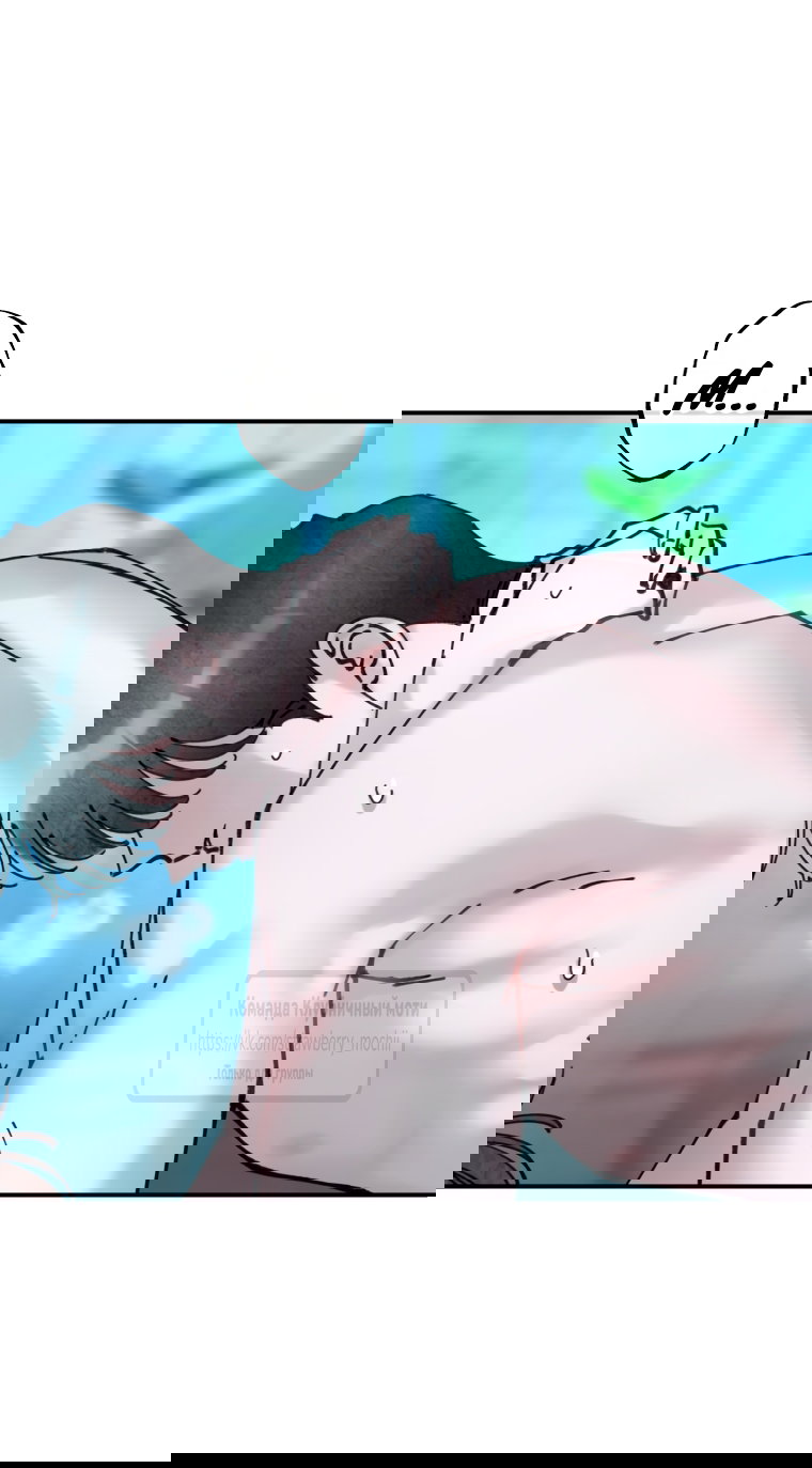 Манга Искушение горничной - Глава 5 Страница 21