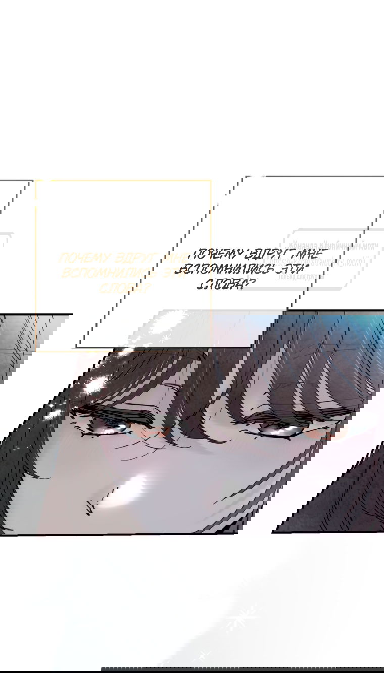 Манга Искушение горничной - Глава 4 Страница 41