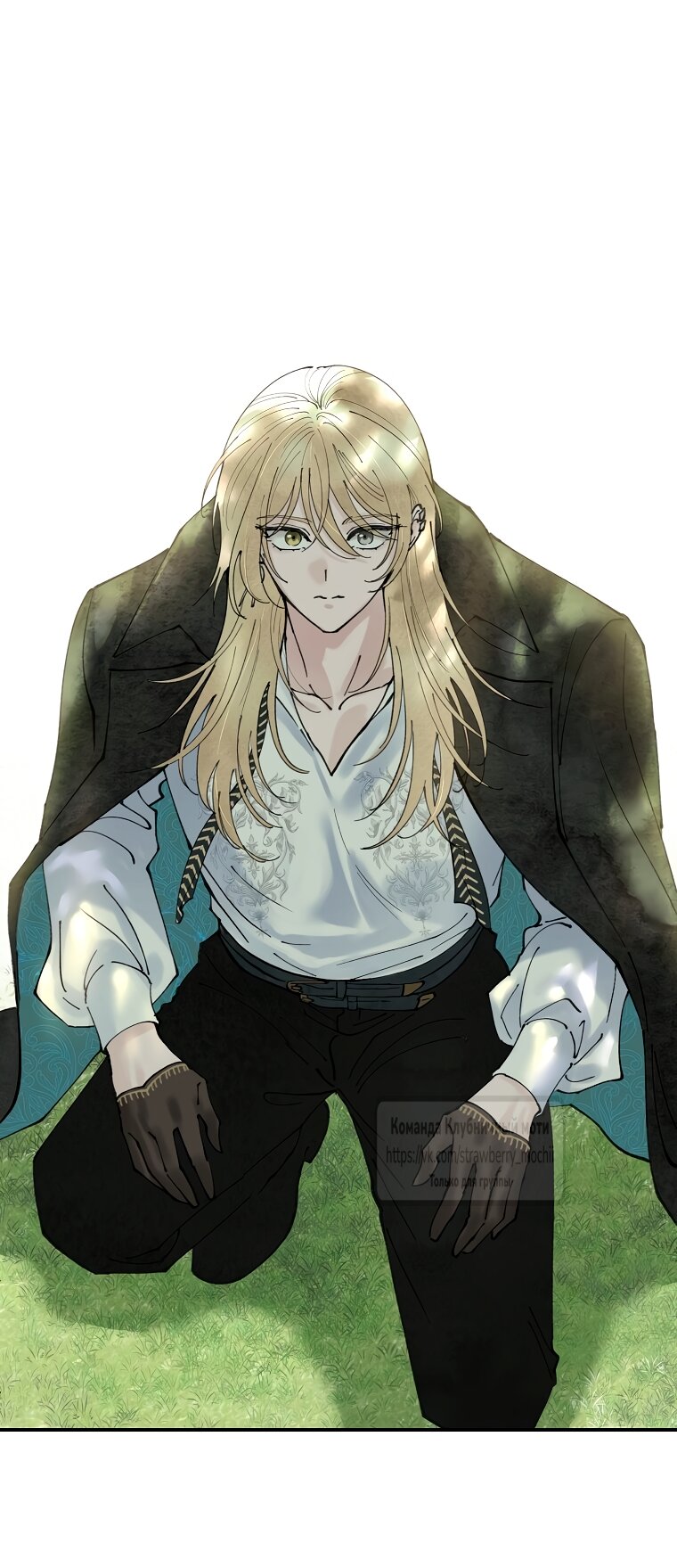 Манга Искушение горничной - Глава 3 Страница 8