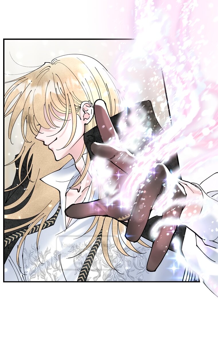 Манга Искушение горничной - Глава 3 Страница 40