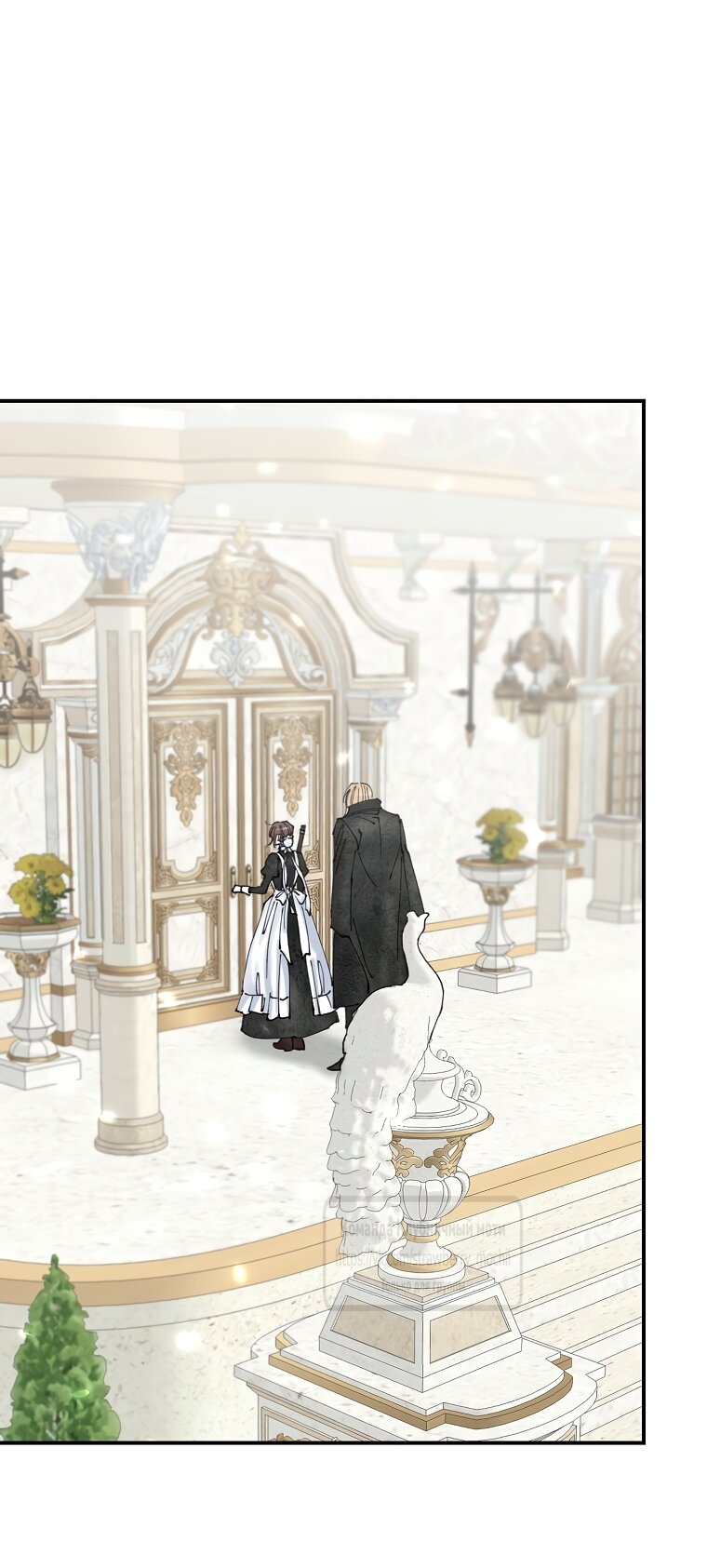 Манга Искушение горничной - Глава 3 Страница 19