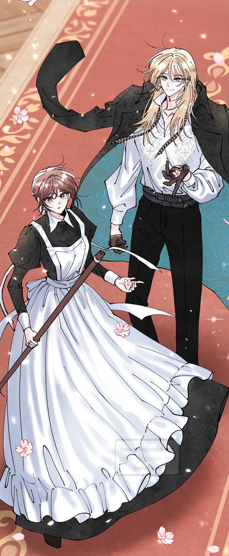 Манга Искушение горничной - Глава 3 Страница 44