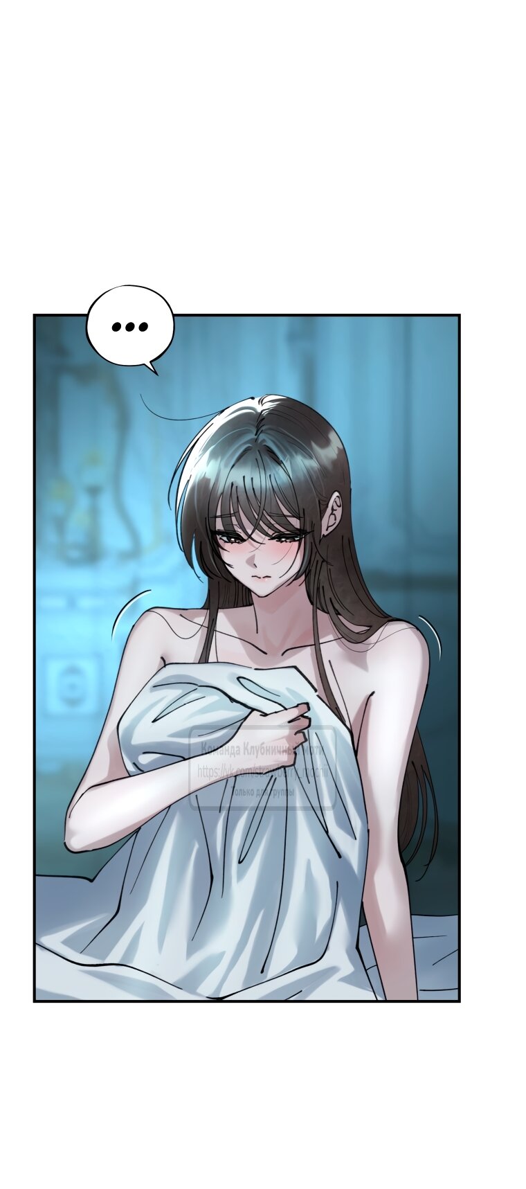 Манга Искушение горничной - Глава 2.2 Страница 7