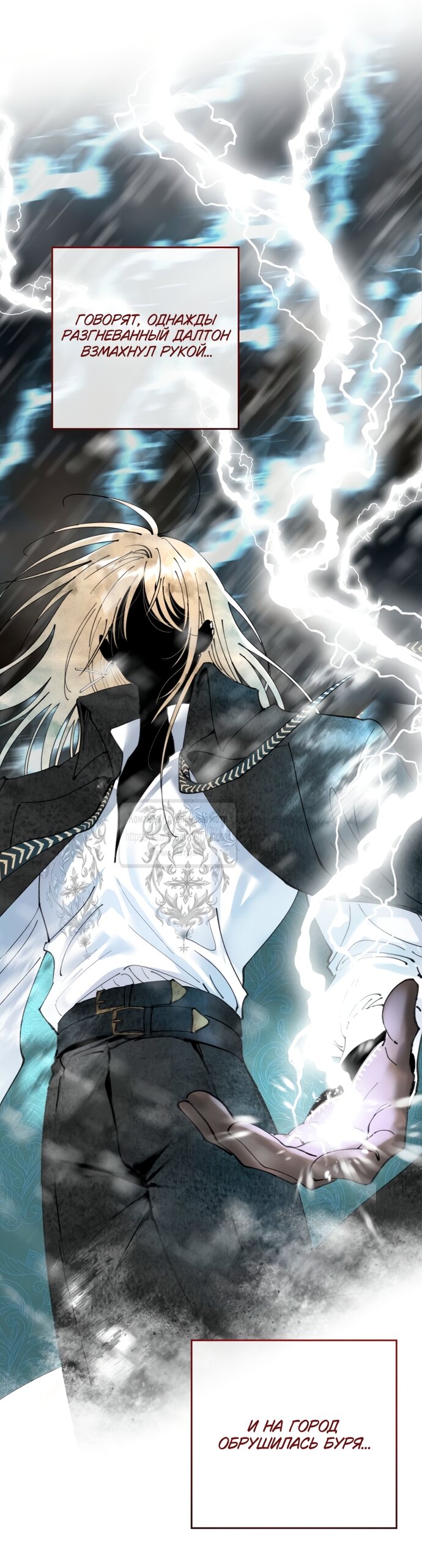 Манга Искушение горничной - Глава 2.2 Страница 52