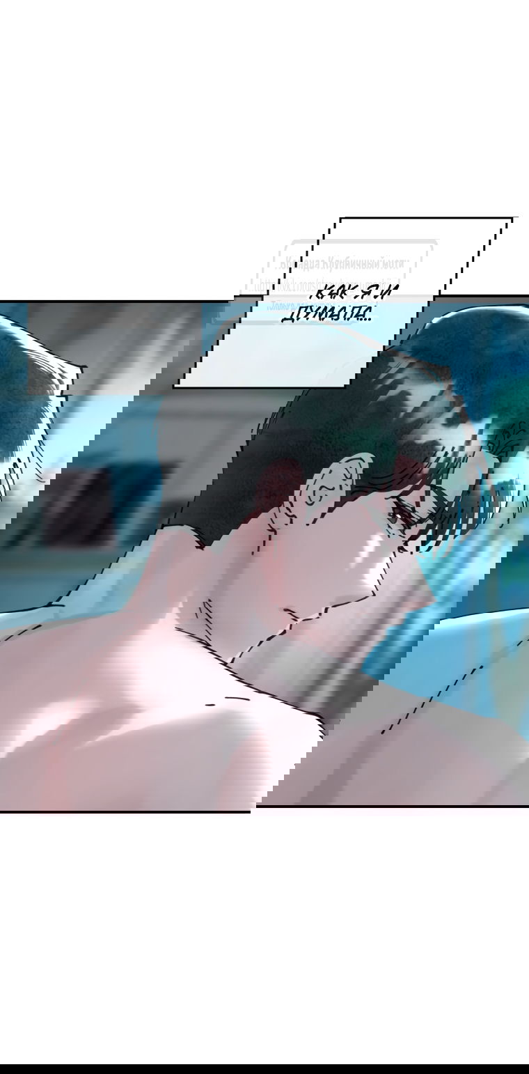 Манга Искушение горничной - Глава 2.2 Страница 8