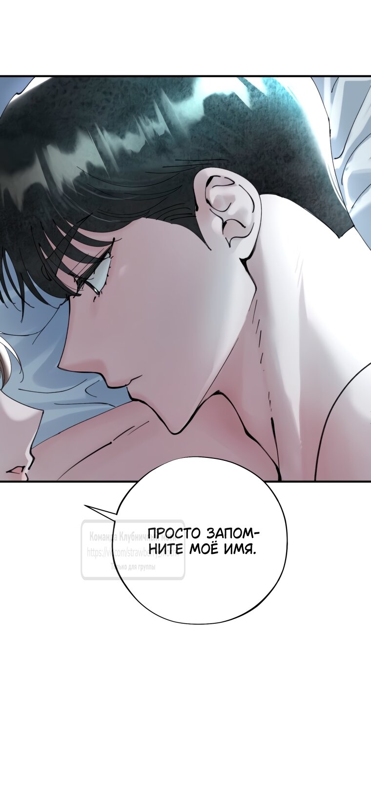 Манга Искушение горничной - Глава 2.2 Страница 5